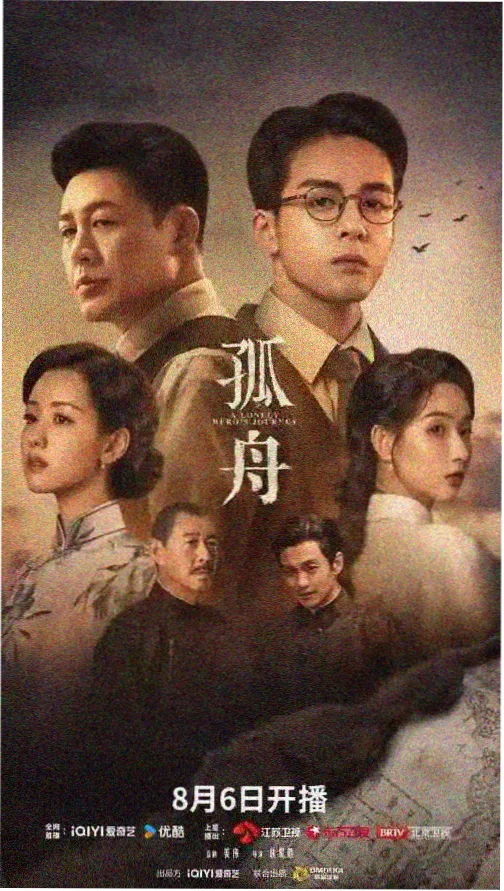 长夜将明 热播电视剧全集在线观看