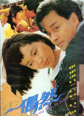 第九个日出 高清电影在线观看