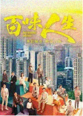 听风者档案 悬疑剧集免费观看