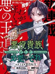 春日告白计划 青春校园短剧完整版