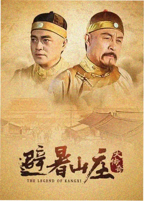 白塔之下 刑侦剧高清免费观看